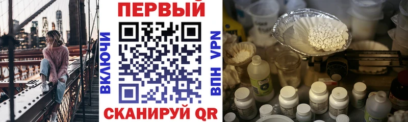 АМФ 97%  Купить где  Карачев 