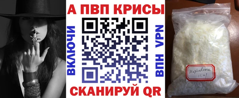 Купить где  Карачев  А ПВП крисы CK 