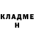 Кетамин VHQ Natalya Novoselova