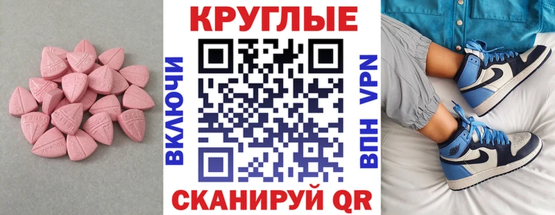 Экстази 99%  Купить закладки  Карачев 