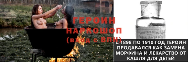 мефедрон Инсар
