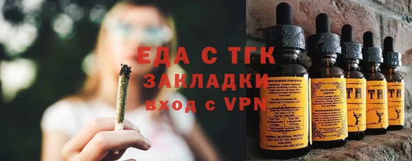 метамфетамин Инта