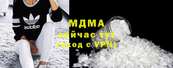 метамфетамин Инта