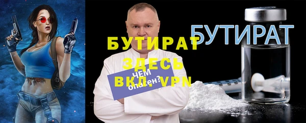 мефедрон Инсар
