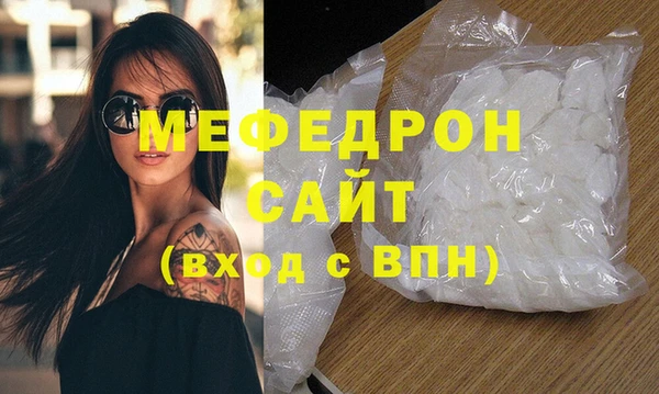первитин Киреевск