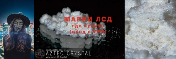 метамфетамин Инта