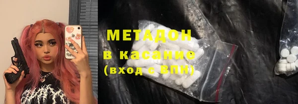 мефедрон Инсар