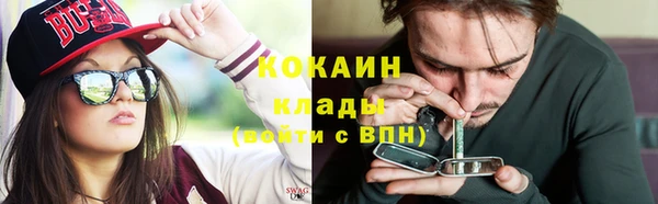 метамфетамин Иннополис