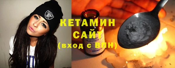 метамфетамин Иннополис