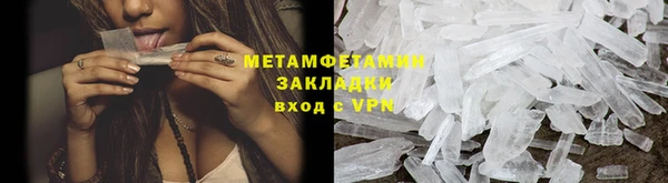мефедрон Инсар