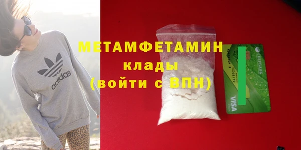 мефедрон Инсар