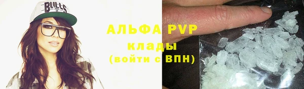 метамфетамин Инта