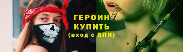 мефедрон Инсар
