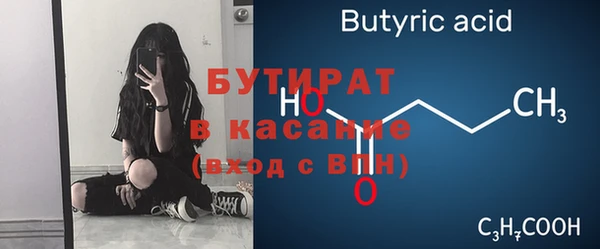 мефедрон Инсар