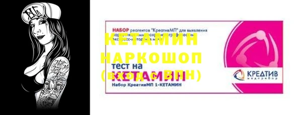 мефедрон Инсар