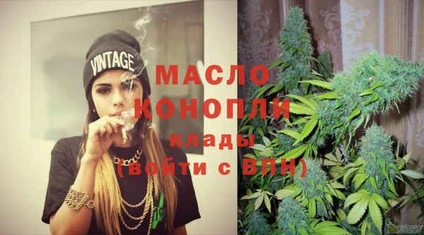 мефедрон Инсар