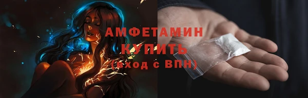 мефедрон Инсар