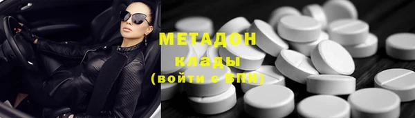 метамфетамин Иннополис