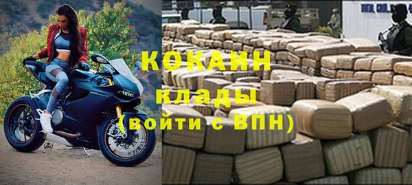 метамфетамин Инта