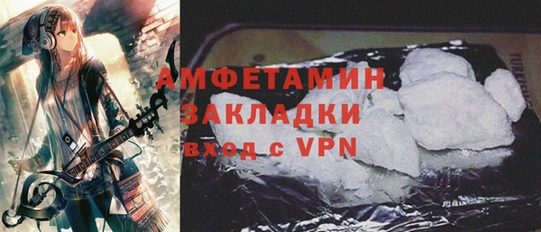 метамфетамин Иннополис