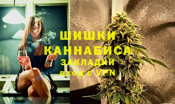 мефедрон Инсар