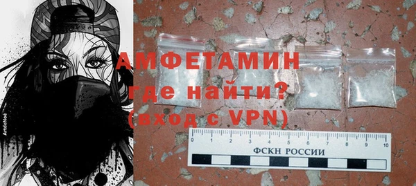 мефедрон Инсар