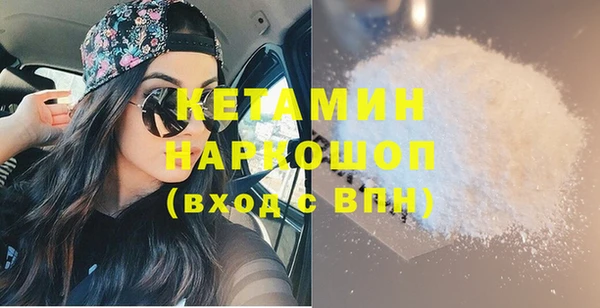 мефедрон Инсар