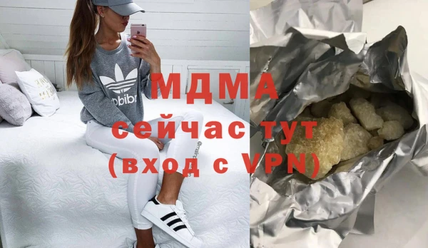 метамфетамин Иннополис