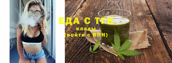 мефедрон Инсар