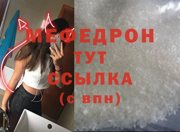 метамфетамин Иннополис
