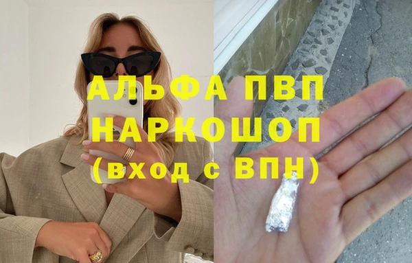 мефедрон Инсар