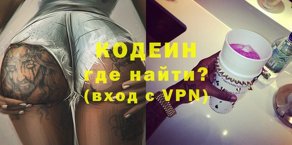 мефедрон Инсар