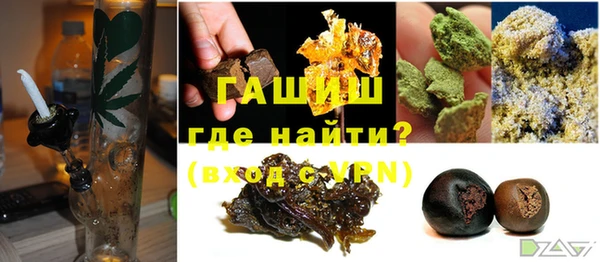 мефедрон Инсар