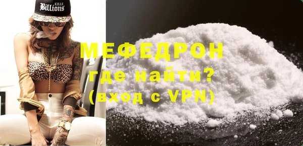 метамфетамин Инта