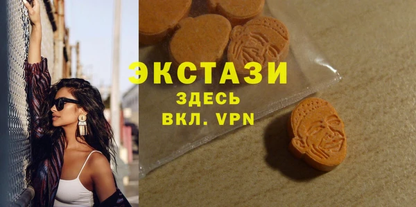 метамфетамин Инта