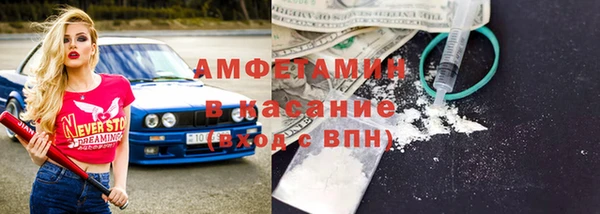 метамфетамин Иннополис