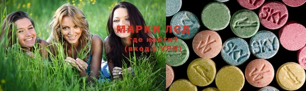 метамфетамин Иннополис