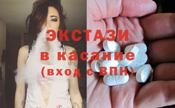 метамфетамин Инта