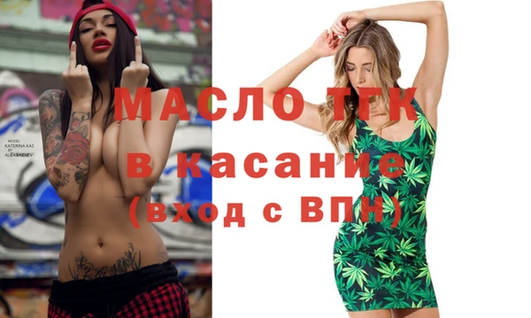 метамфетамин Иннополис
