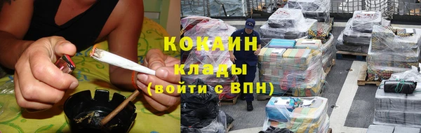 метамфетамин Инта