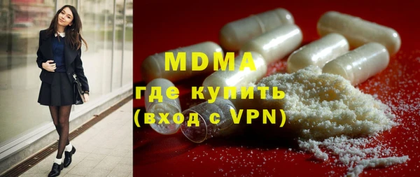мефедрон Инсар