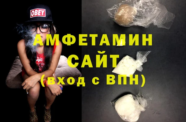 метамфетамин Инта