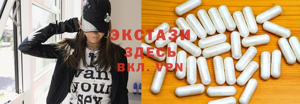 метамфетамин Иннополис