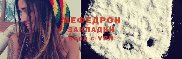 метамфетамин Иннополис