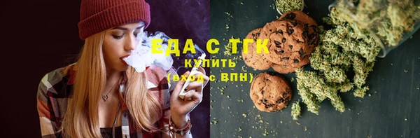 метамфетамин Инта