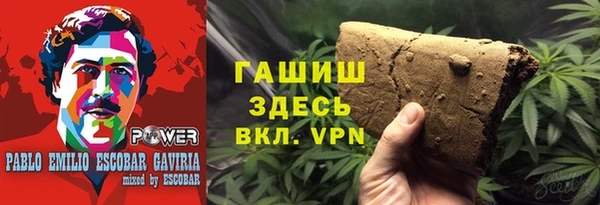 метамфетамин Инта