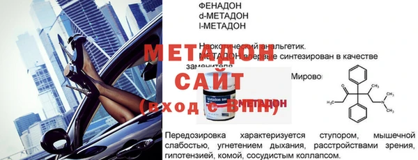 метамфетамин Иннополис