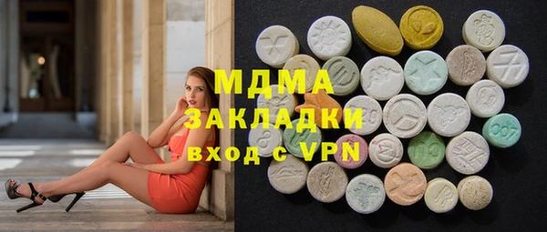 метамфетамин Иннополис