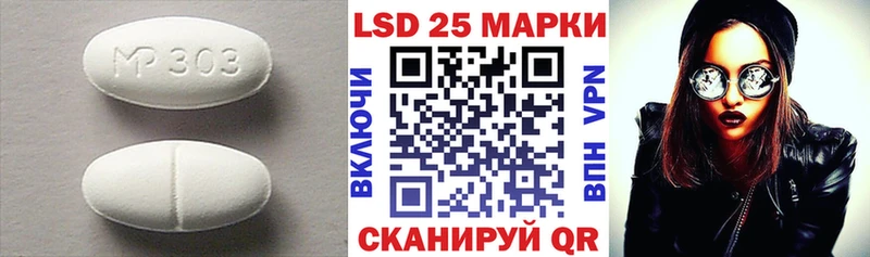 Лсд 25 экстази кислота  Купить где  Карачев 