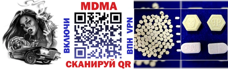 Купить закладки  Карачев  МДМА молли 